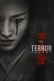 The Terror