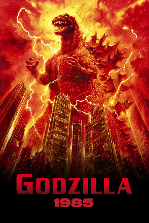 Godzilla 1985