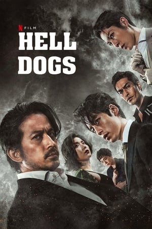 Hell Dogs