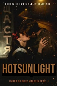 Hotsunlight