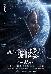 The Wandering Earth