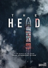 The Head