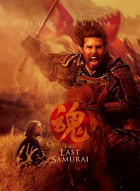 The Last Samurai