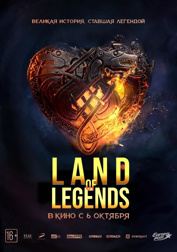 Land of Legends