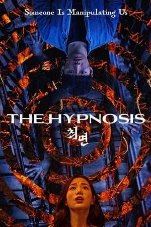 The Hypnosis