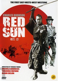 Red Sun