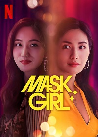 Mask Girl