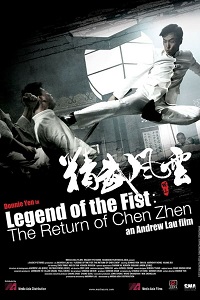 Legend of the Fist: The Return of Chen Zhen