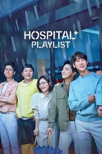 Hospital Playlist