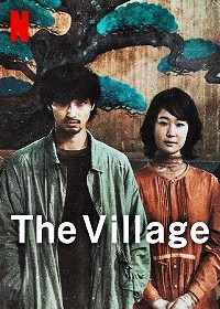 The Village