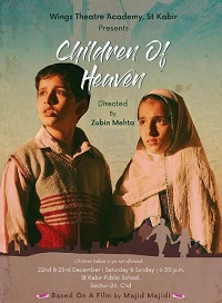 Children of Heaven