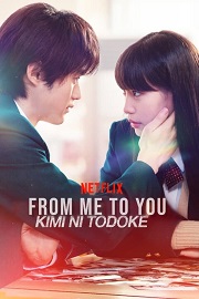 From Me to You: Kimi ni Todoke