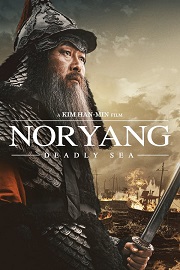 Noryang: Deadly Sea