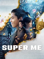 Super Me