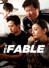 The Fable