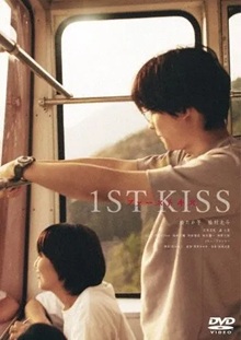 1st Kiss