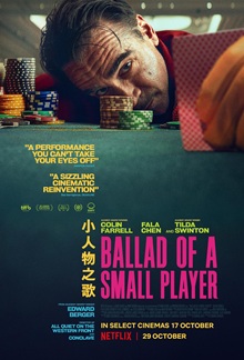 Ballad of a Small Player
