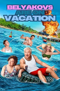 Belyakovs Are on Vacation