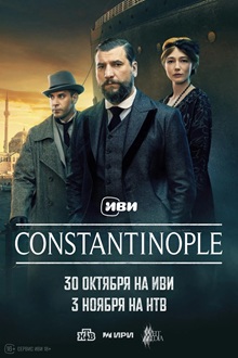 Constantinople