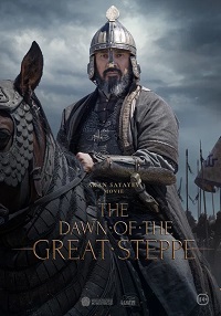 Dawn of the Great Steppe