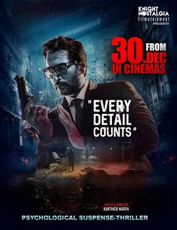 Dhuruvangal Pathinaaru