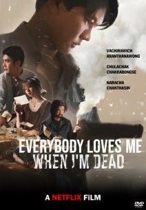 Everybody Loves Me When I’m Dead