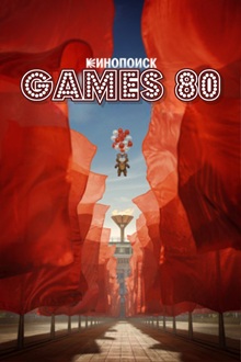 Games 80