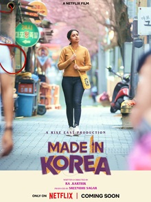 Made in Korea