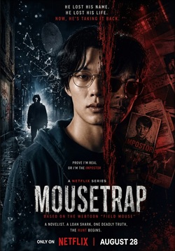 Mousetrap