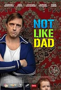 Not Like Dad