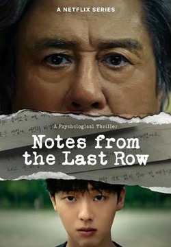 Notes from the Last Row