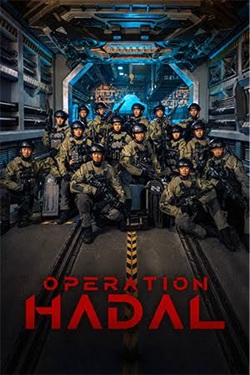 Operation Hadal