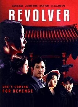 Revolver