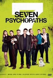 Seven Psychopaths