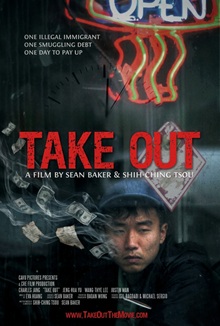 Take Out
