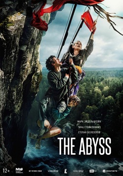 The Abyss