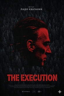 The Execution