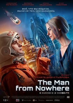 The Man from Nowhere