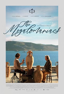 The Megalomaniacs