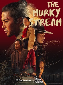 The Murky Stream
