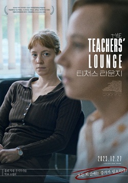 The Teachers’ Lounge