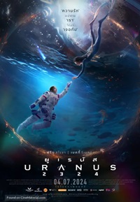 Uranus 2324