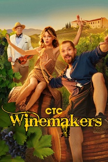 Winemakers